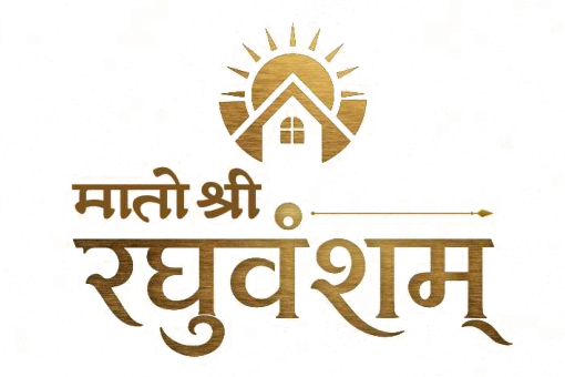 Mato Shri Raghuvansham